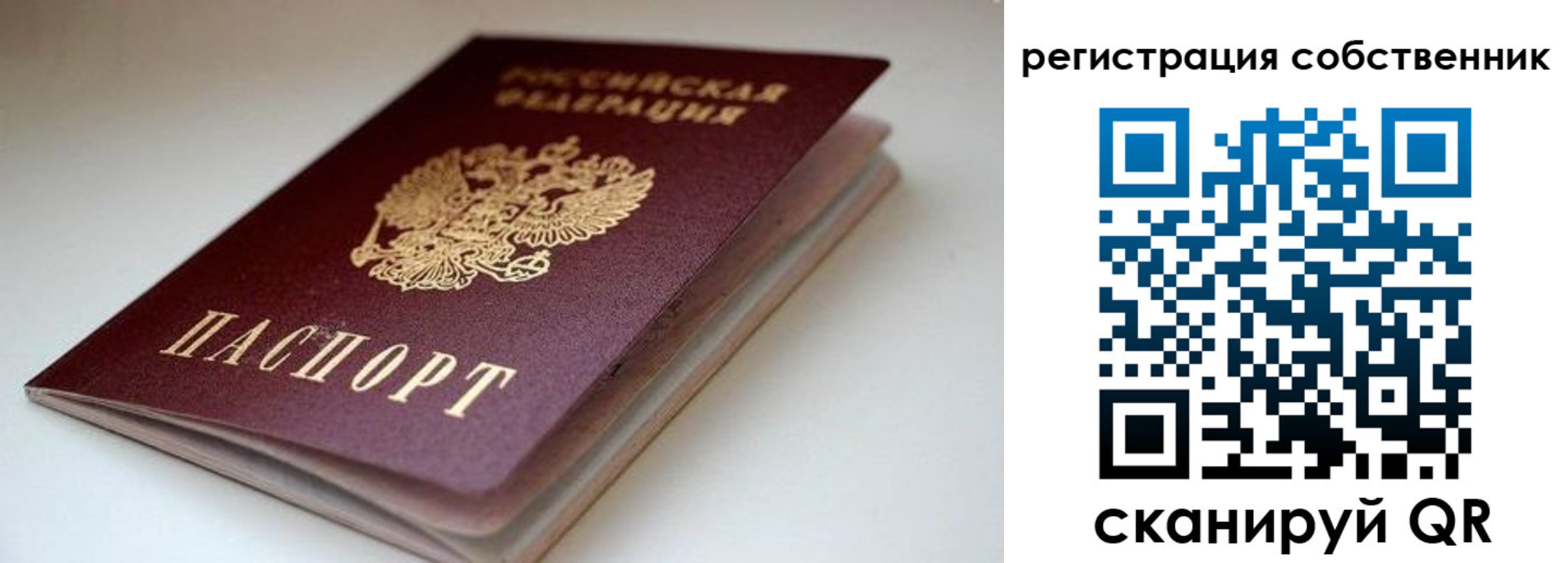 форма 3 в Иркутской области